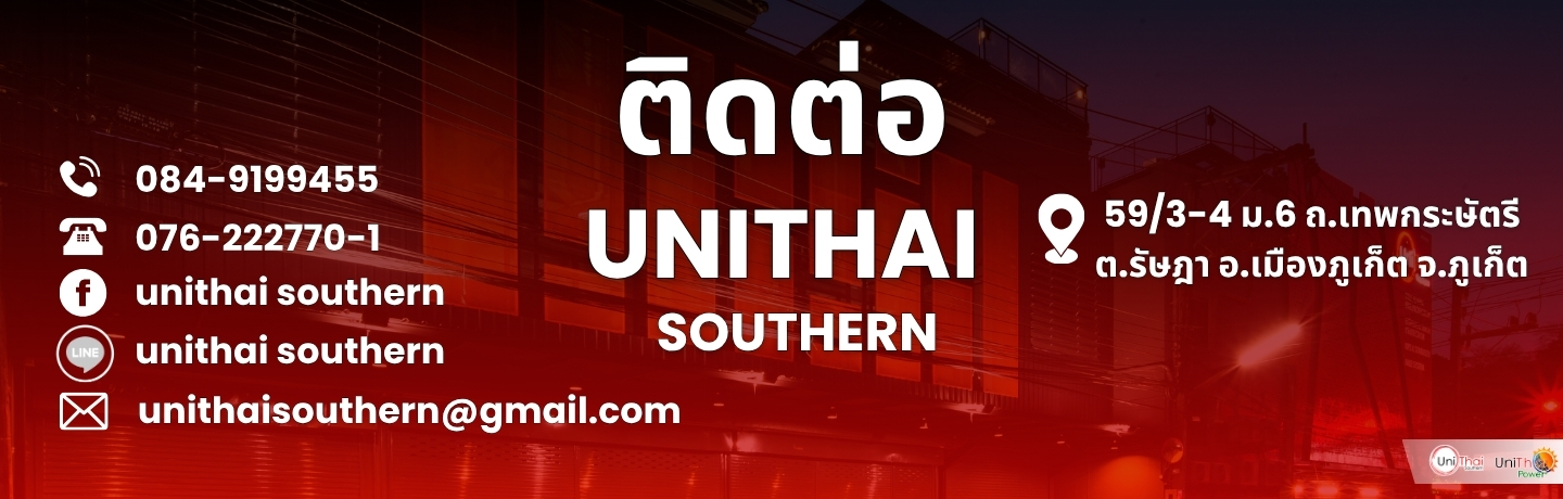 รูปภาพหลัก