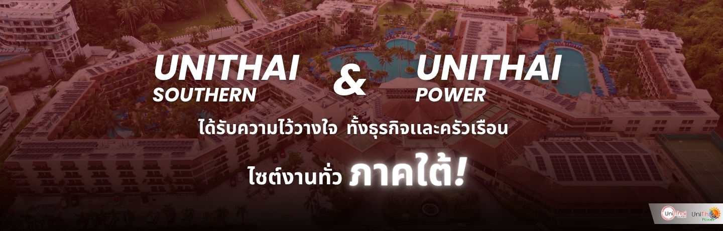 รูปภาพหลัก